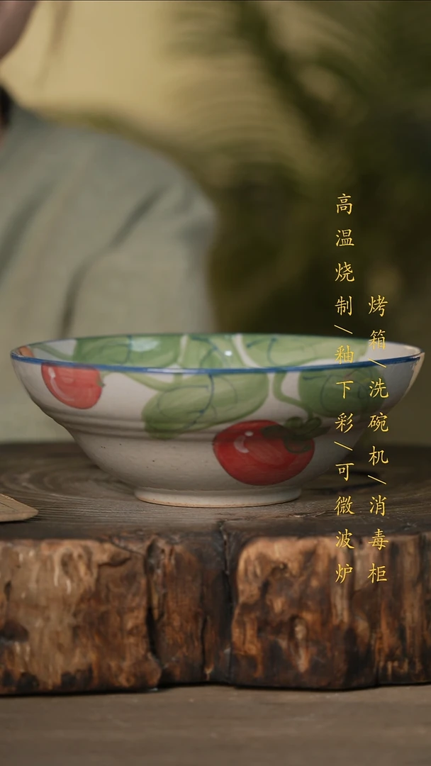瓷片景德镇高温釉下彩可微波烤箱洗碗机