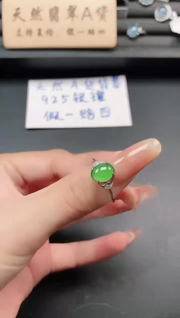 银S925镶嵌戒指翡翠11111