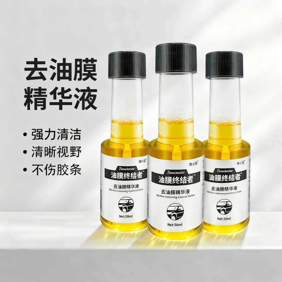 车小芒汽车前挡风玻璃车窗浓缩液清洁去油污清洗浓缩玻璃水