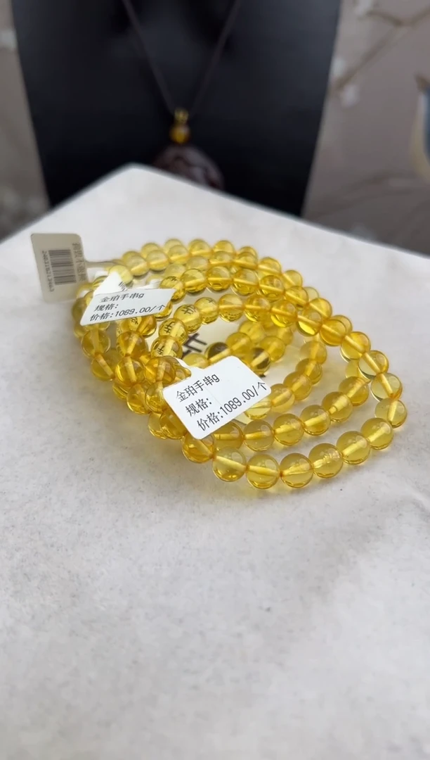 【闪购商品】琥珀裸石未镶嵌10215175-手串 多样性发一条