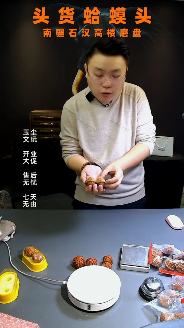 吊坠文玩核桃A**猫文玩核桃