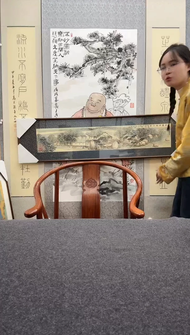 书法谢水方