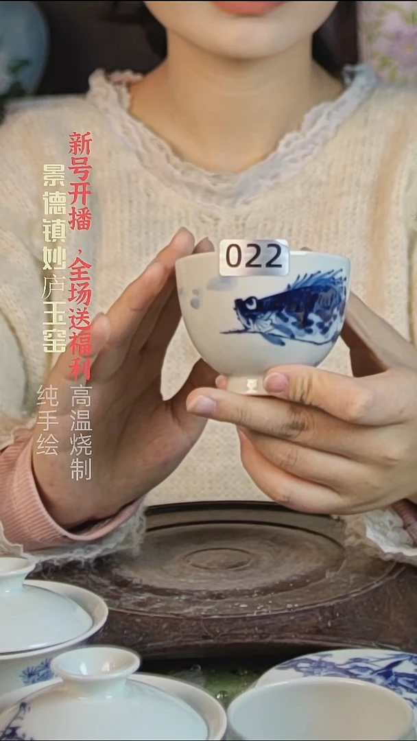 盘陶妙庐玉窑鸡心杯022