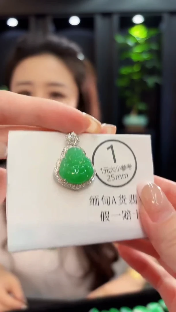 吊坠(不含链)18K金镶嵌翡翠 缅料A货/支持复检/一件