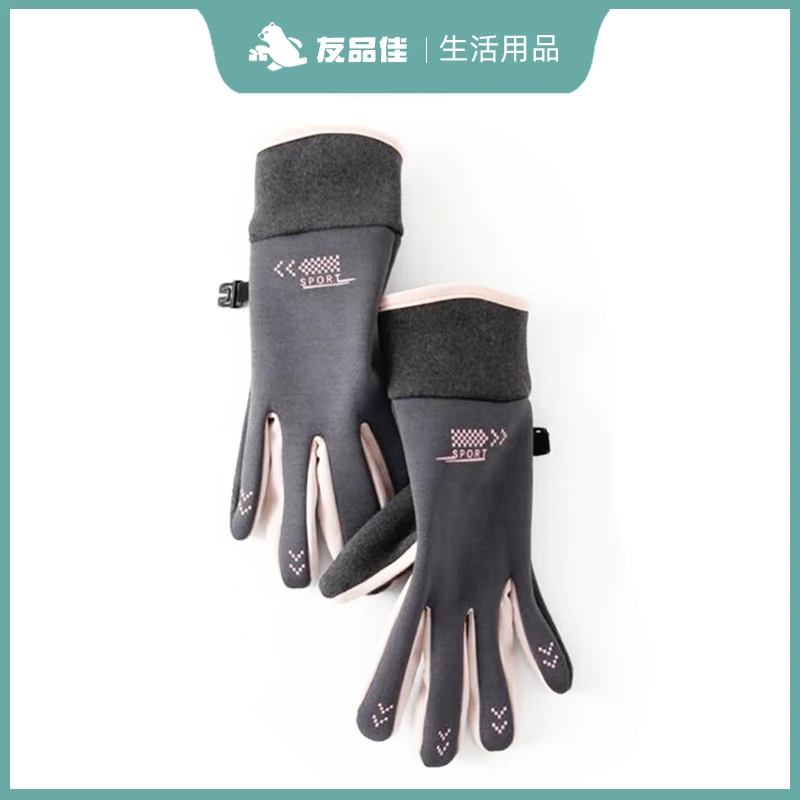 可触屏手套冬季保暖防风手套