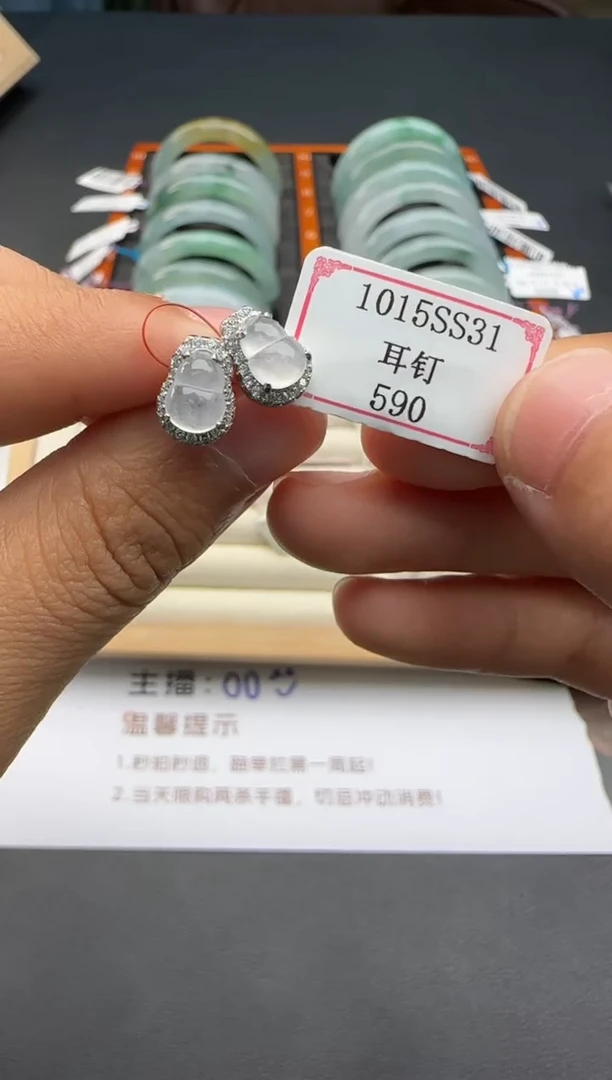 银S925镶嵌翡翠耳饰1015SS31