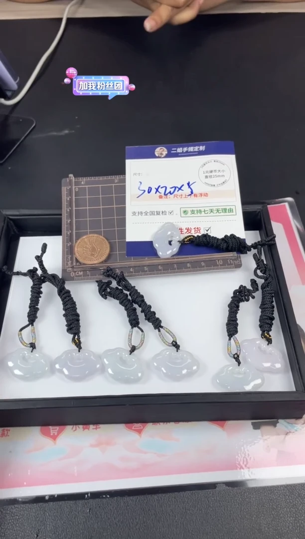 【闪购商品】翡翠挂件未镶嵌如意锁1/多样性发其一配绳@CP