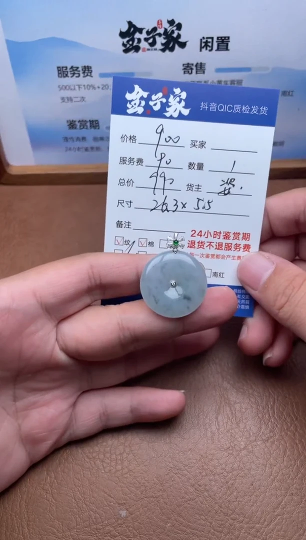 颈饰18K金镶嵌翡翠5490818199