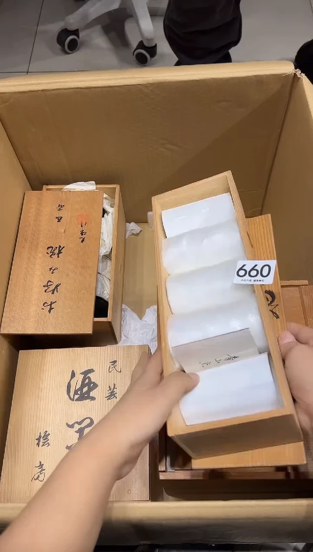 小*660茶摆件