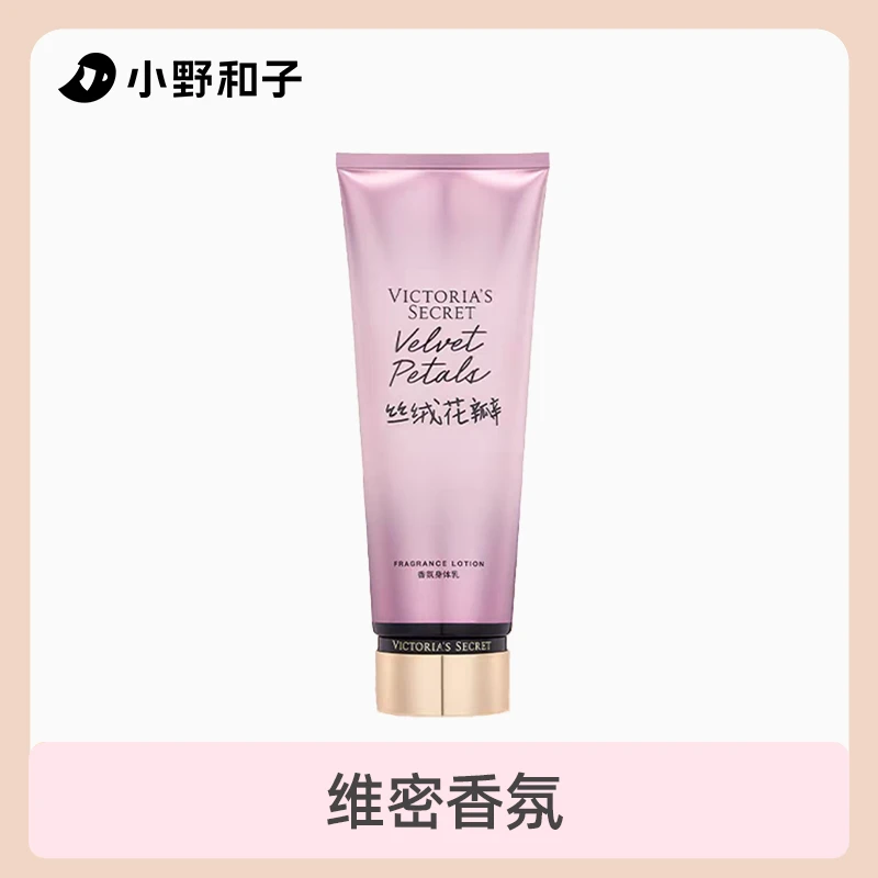 连裤袜福袋香氛14ZP