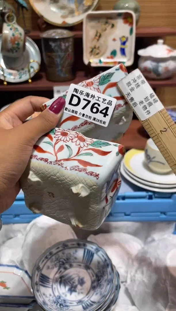 瓷片小*妞             D764