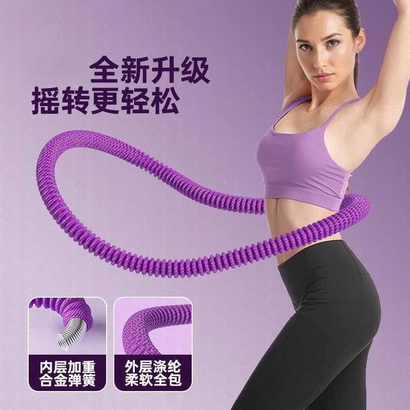 第六代升级加重真不伤衣软绳涤纶全包裹软体弹簧呼啦圈健身神器