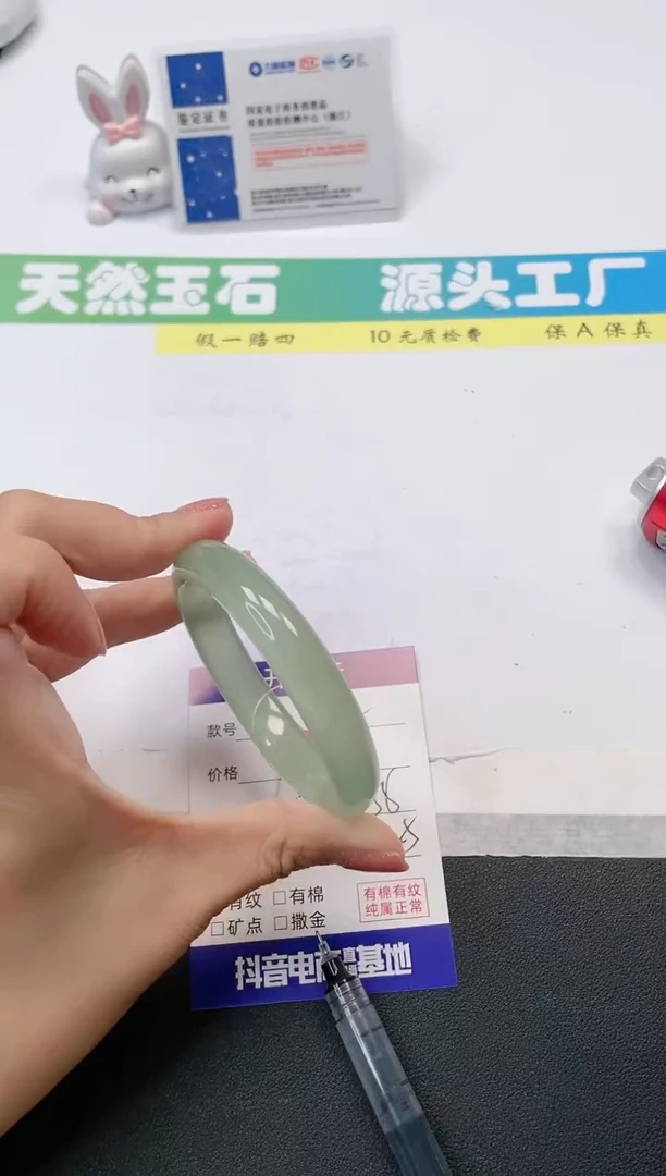 【闪购商品】石英质玉手镯合金122-58
