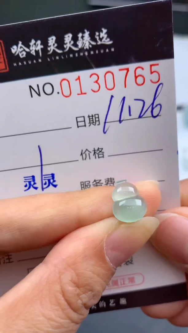 吊坠(不含链)未镶嵌翡翠哈轩  挂件1