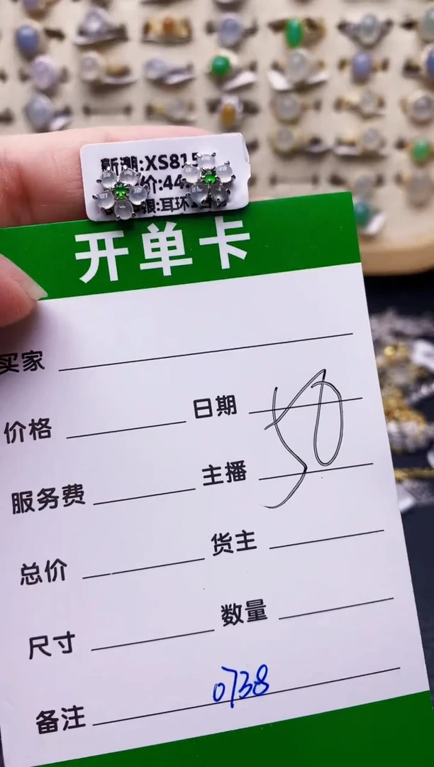 银S925镶嵌戒指翡翠0738