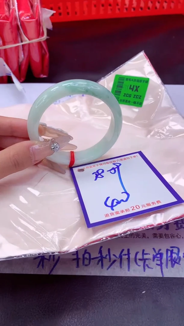 未镶嵌手镯翡翠11111111