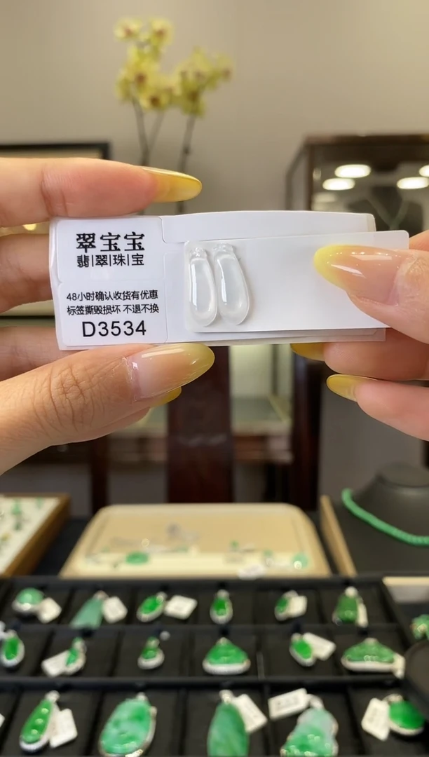 翡翠未镶嵌颈饰D3534 福瓜 含运营费