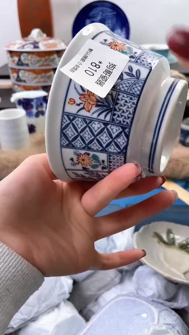 【闪购商品】瓷片810海外中古回流瓷器 默认瑕疵慎拍