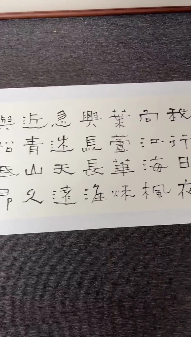 传统文化艺术ー年画