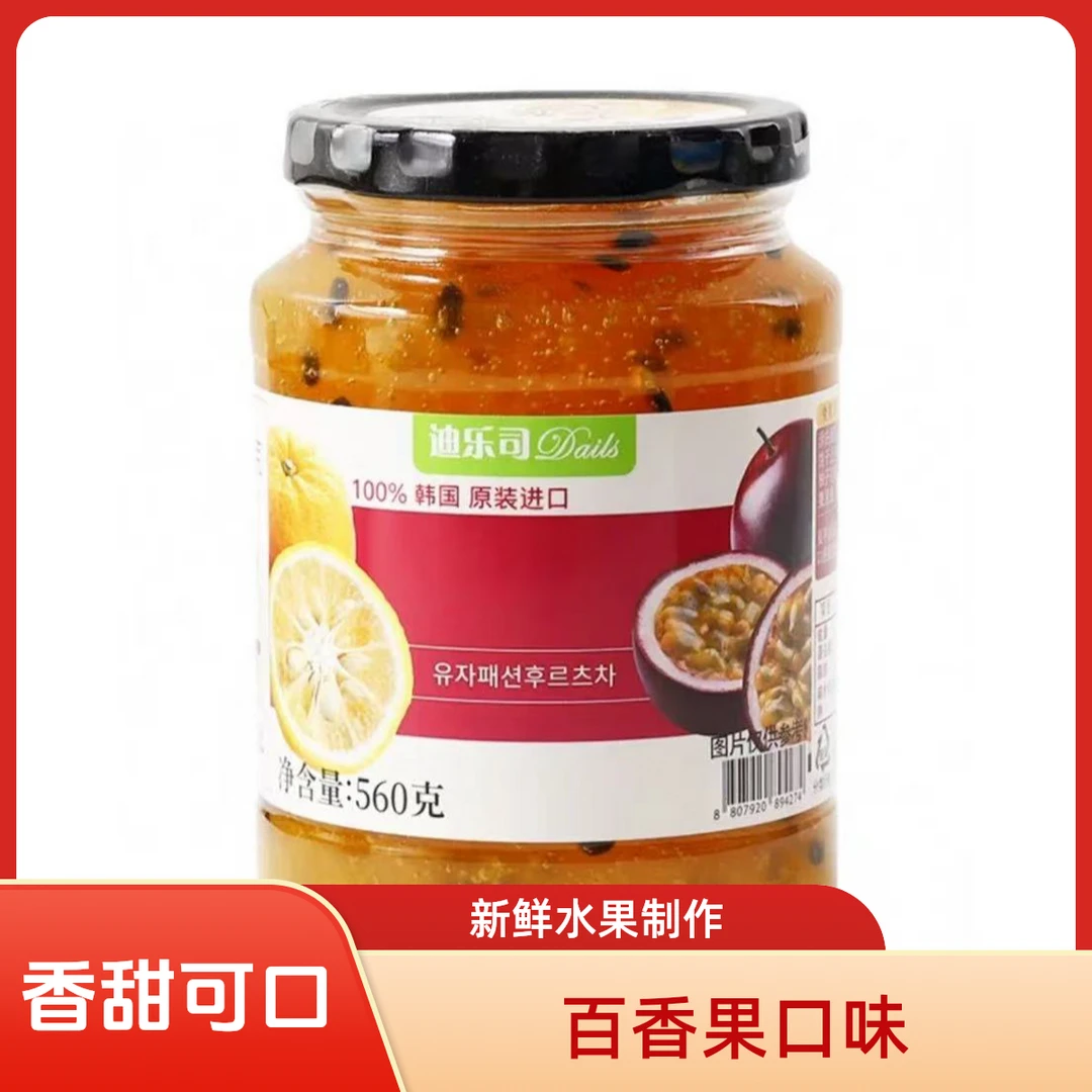 许昌网红超市蜂蜜蜜桃柚子百香果红西柚柠檬茶饮果肉冲饮饮料玫瑰