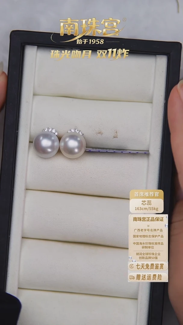 银S925镶嵌耳饰海水珍珠12-13mm 澳白