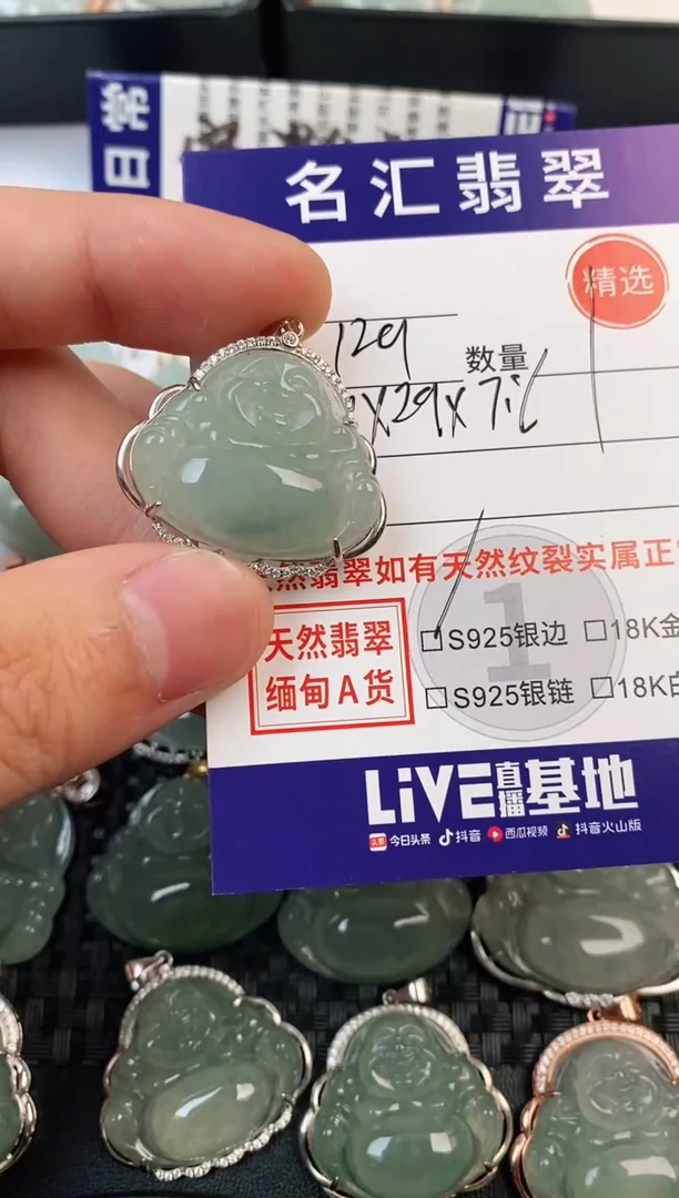 颈饰银S925镶嵌翡翠·