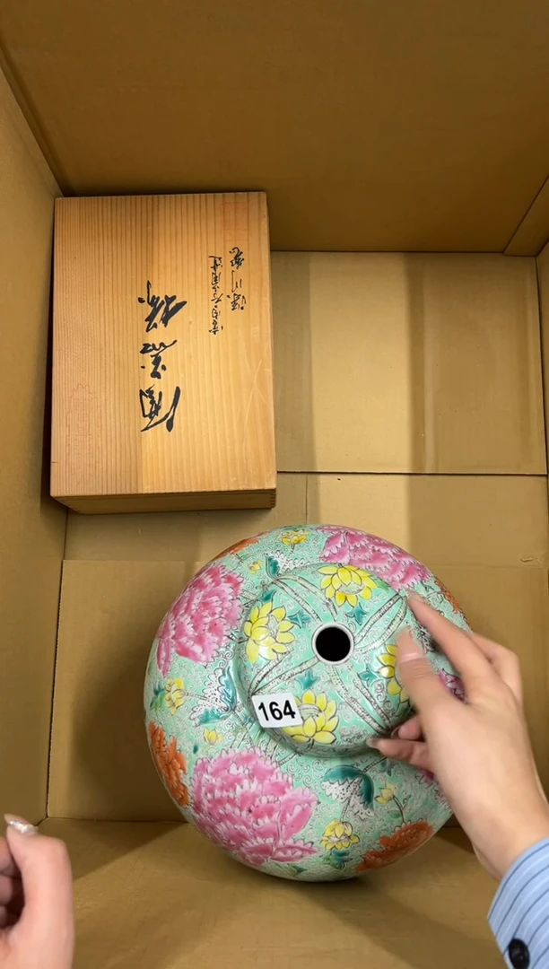 【闪购商品】瓷片164中古商品谨慎参拍