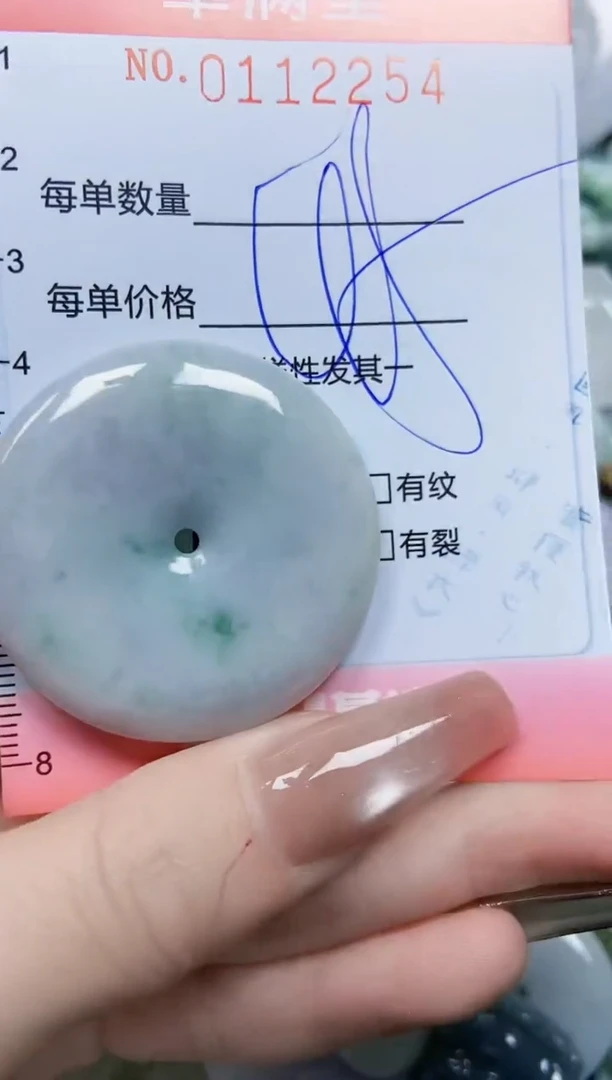 【闪购商品】翡翠颈饰未镶嵌闪购0112254