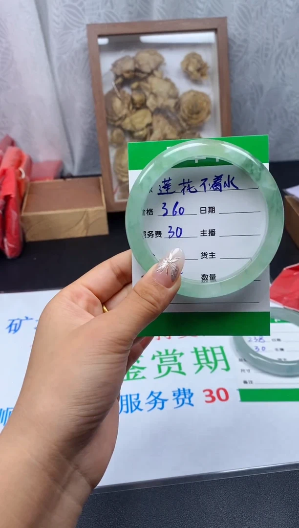 非金属无莲***水手镯下单链接