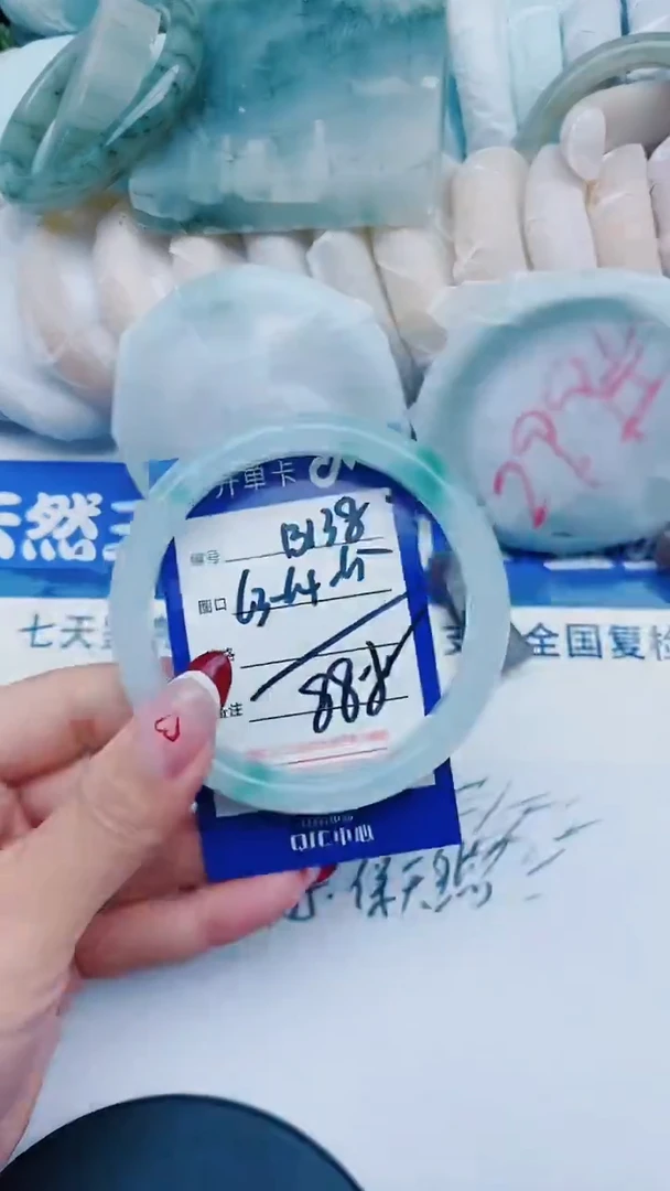 未镶嵌手镯石英质玉B138+63-64