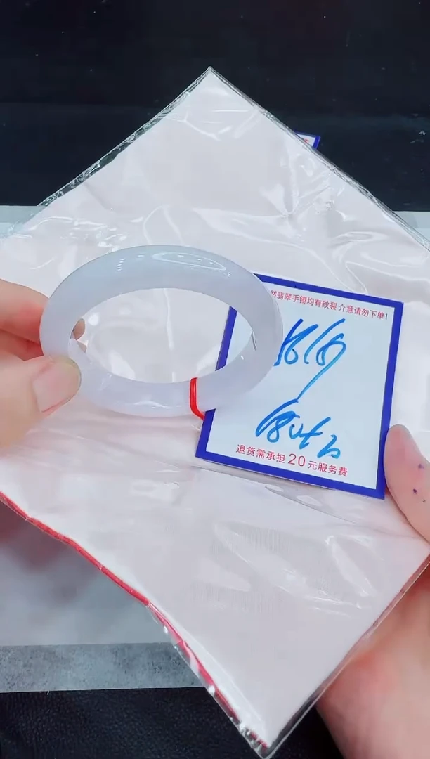 未镶嵌手镯翡翠11111111