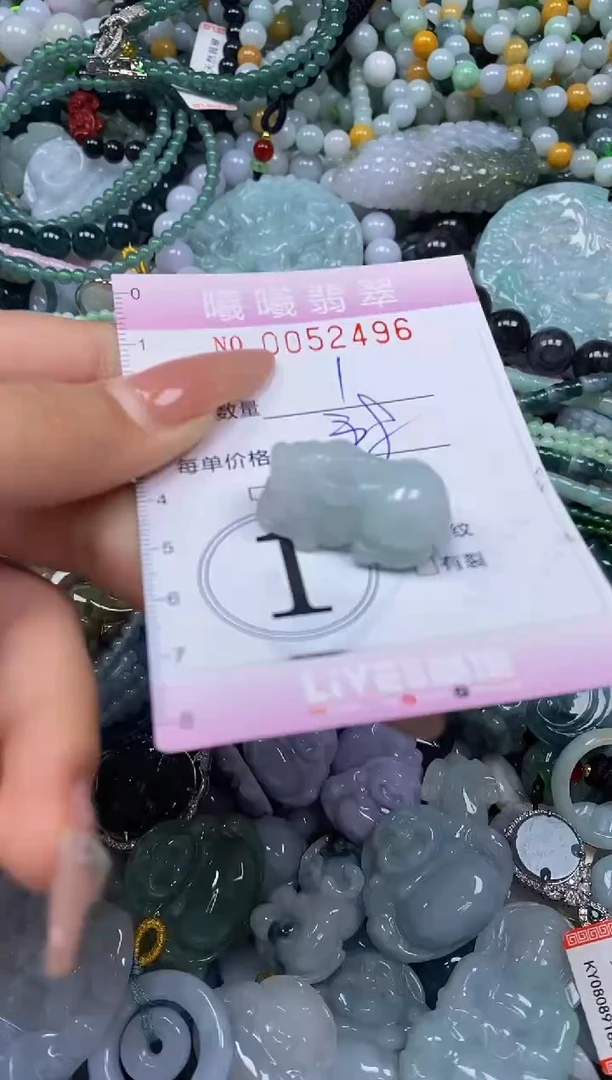 颈饰未镶嵌翡翠闪购0052496