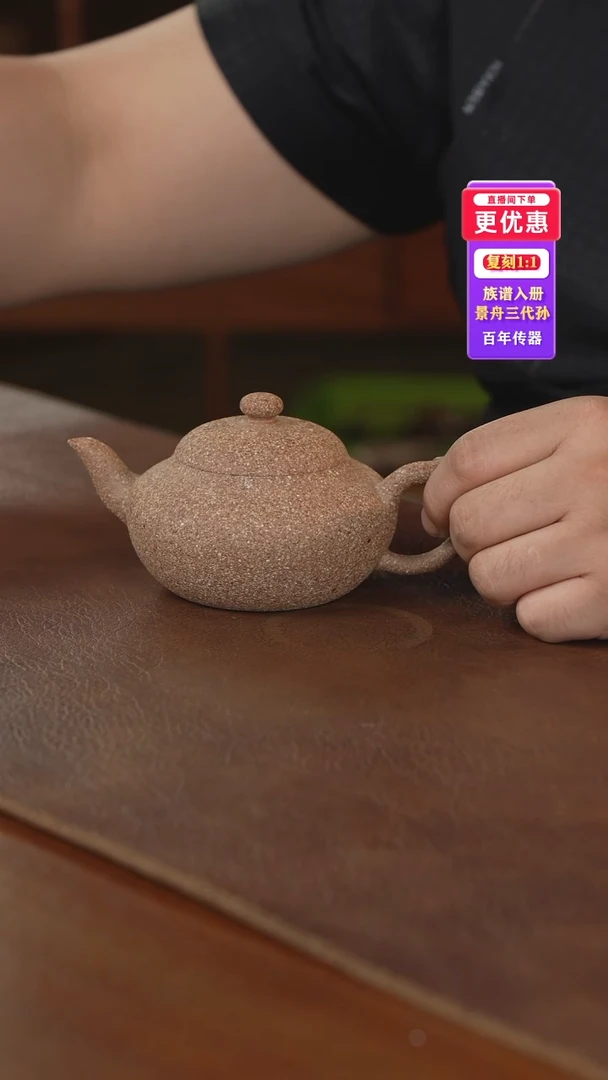 茶壶紫砂——————————————————紫砂壶紫砂壶