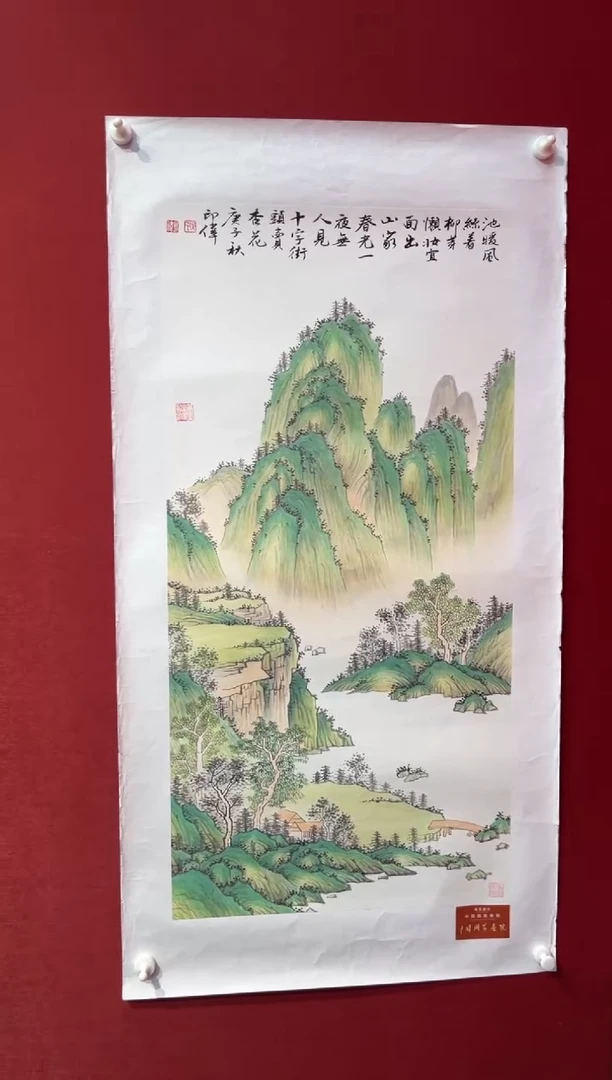 国画老师创作作品  90