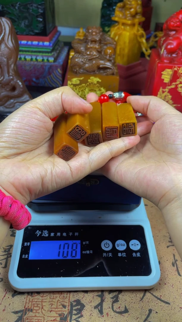寿山石印石田黄牙签章（随机发）
