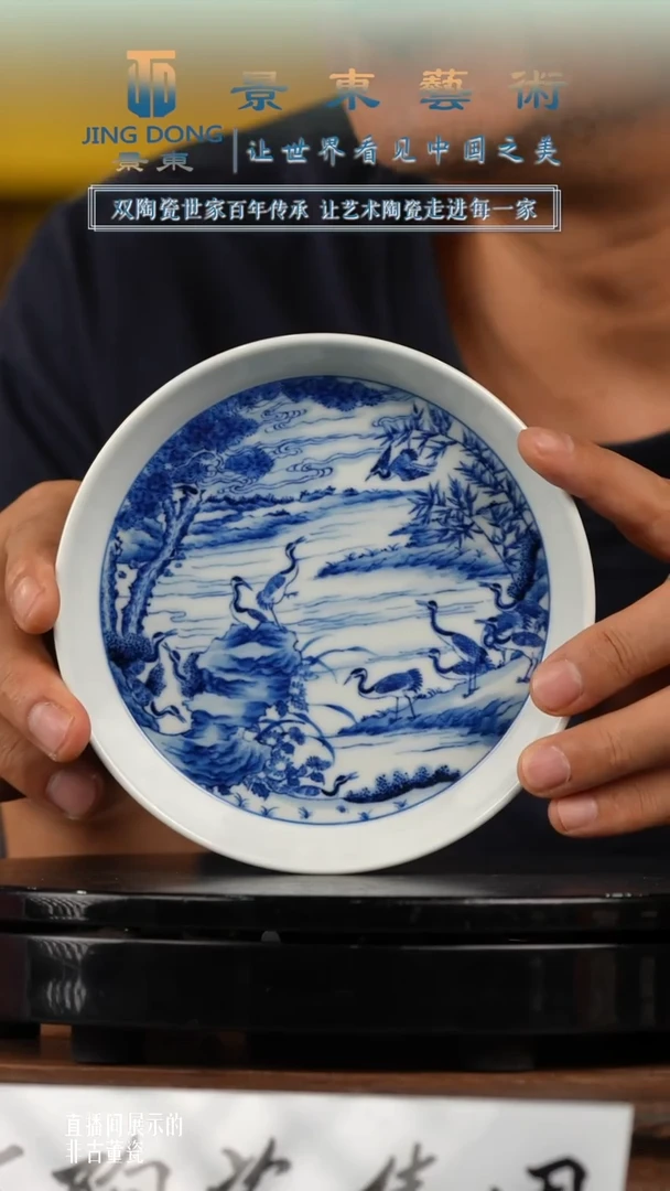 摆件《景东专属》陶瓷摆件B254
