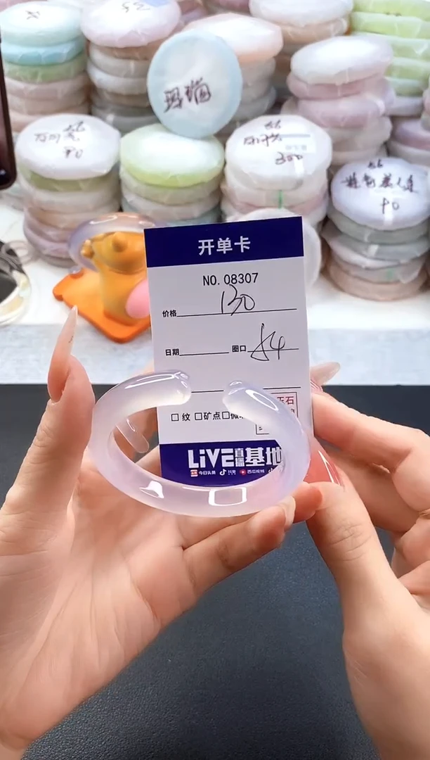 手镯玛瑙/玉髓未镶嵌8307圈口54