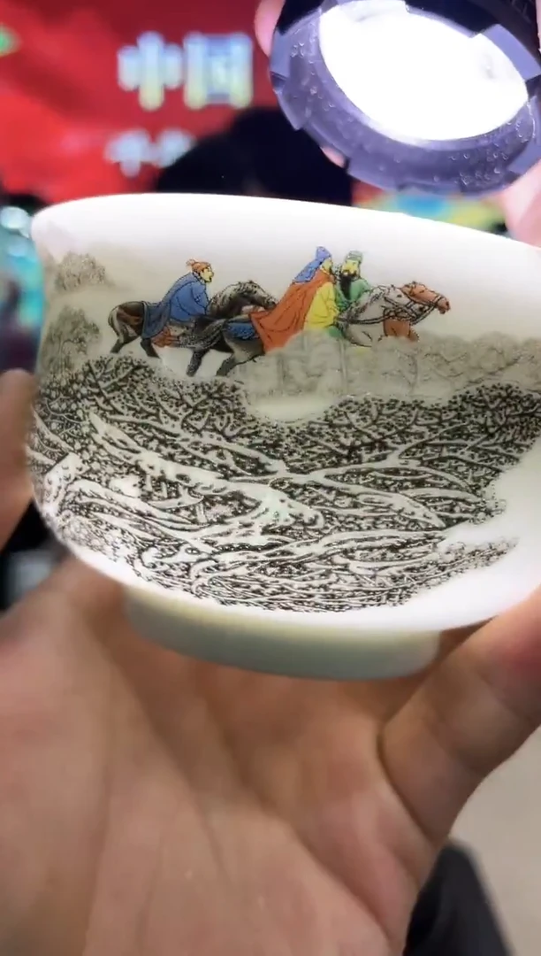 其他景德镇陶瓷29-4