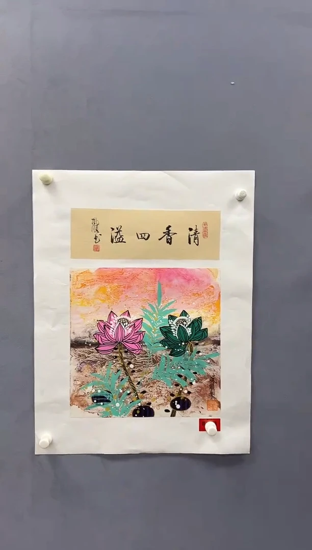 国画杨风顺老师1pc花鸟+书法作品