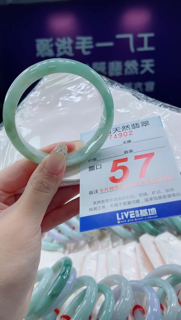 未镶嵌手镯翡翠61天然翡翠手镯