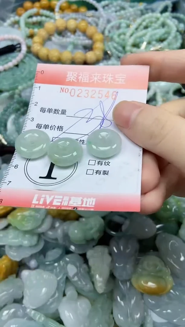 颈饰未镶嵌翡翠闪购0232546多样性发其一