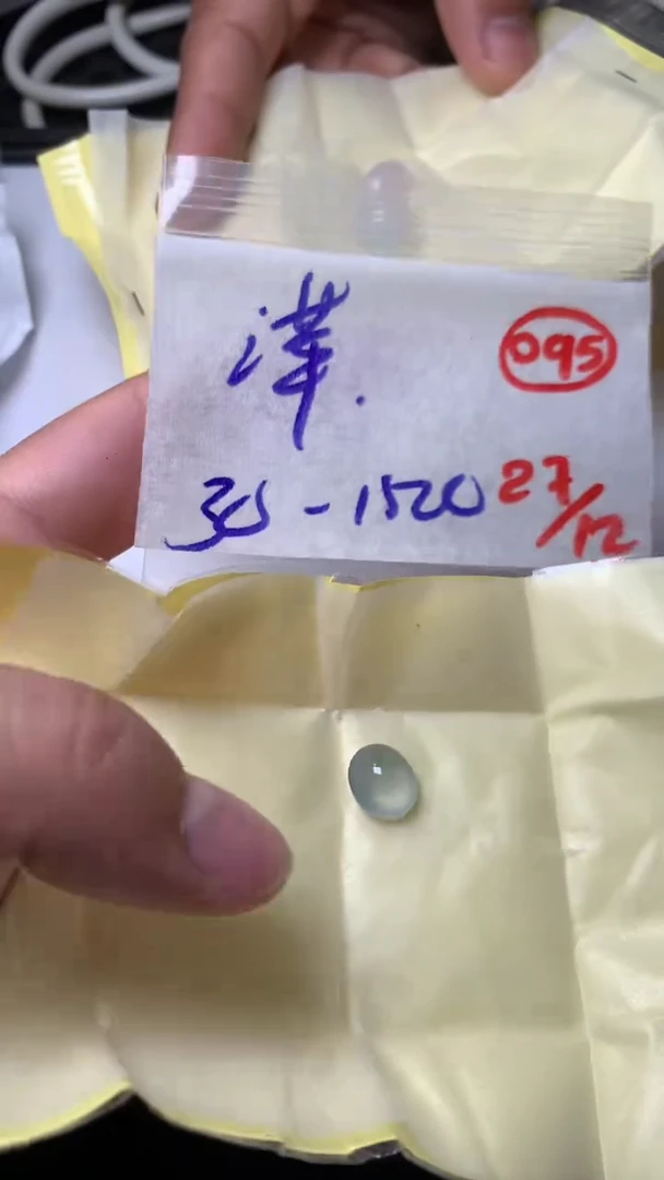 未镶嵌定制翡翠@*缅甸天然翡翠A货95