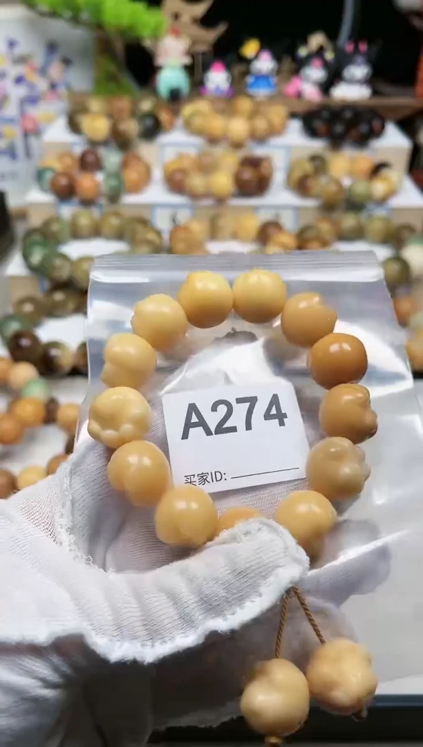 【闪购商品】白玉菩提吊坠274卡18猫爪