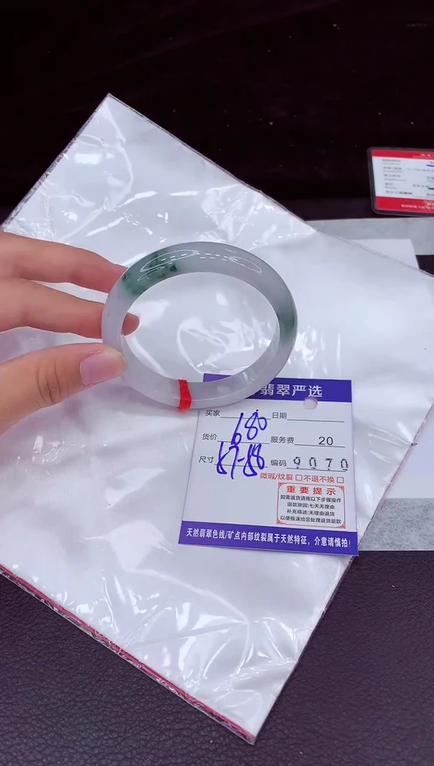 未镶嵌手镯翡翠1