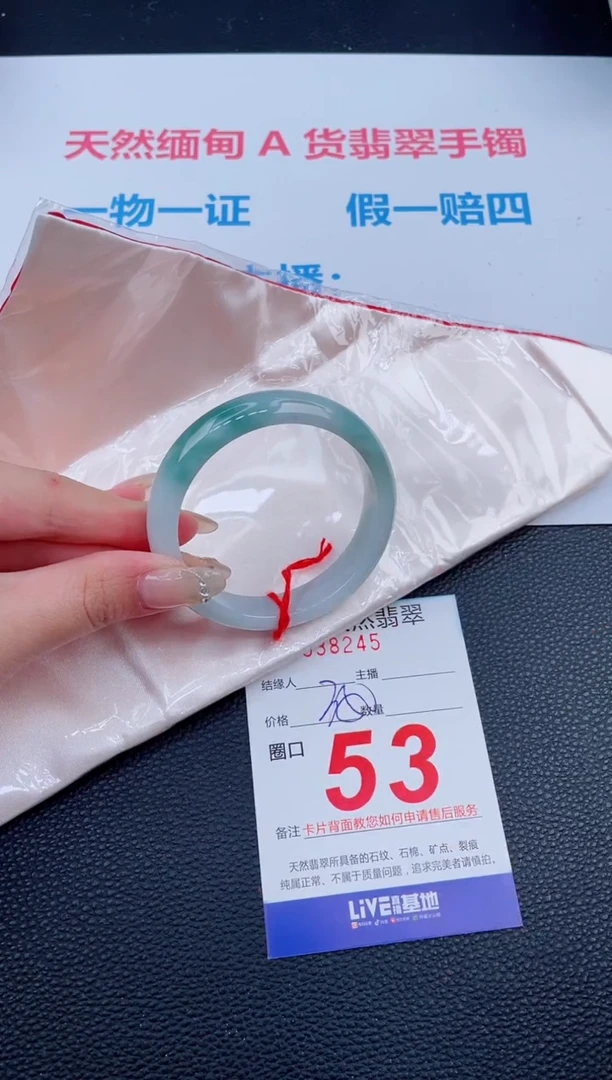 未镶嵌手镯翡翠96天然翡翠手镯