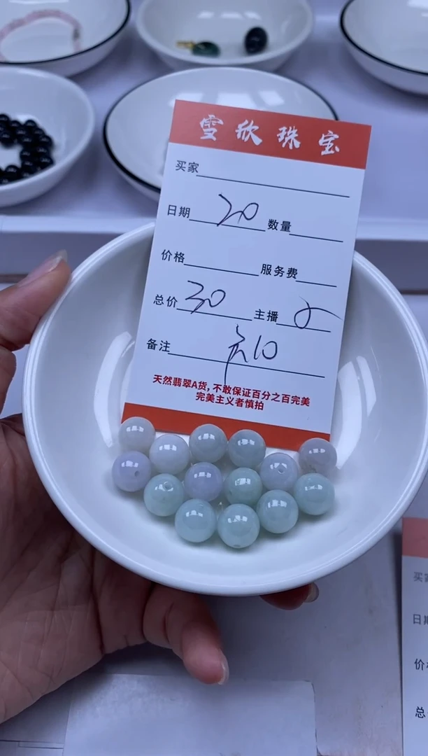 翡翠未镶嵌颈饰雪欣散珠定制diy