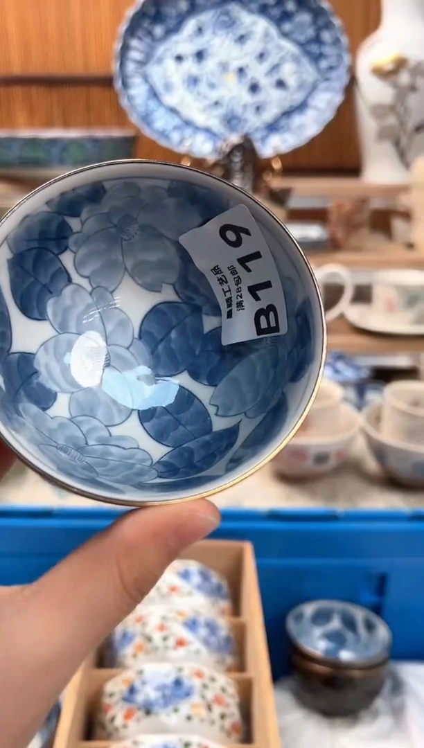 瓷片王***落119B  杯子 盘子 碗