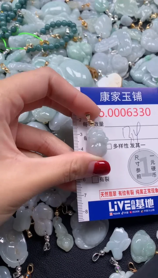 颈饰未镶嵌翡翠6330