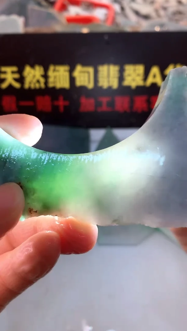 散珠翡翠0东0翡翠珠宝976