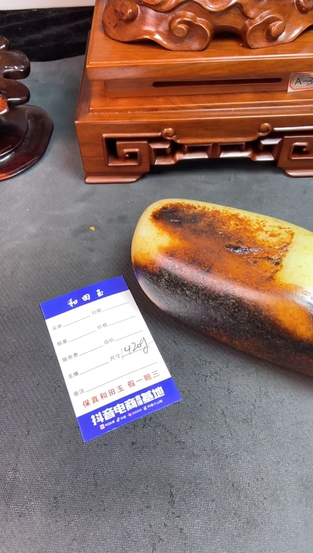 未镶嵌和田玉把件如***…和田玉